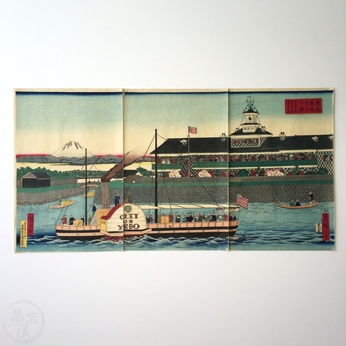 The Tsukiji Hotel in Tokyo - Woodblock printed triptych by Utagawa Hiroshige III