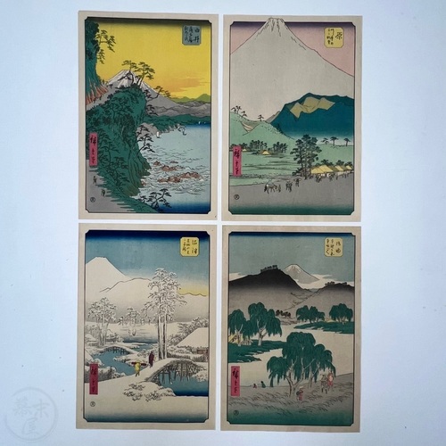 The Twelve Views of Mount Fuji by Hiroshige Complete Set by The Shimbi Shoin