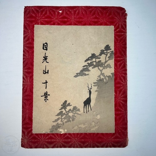 Ten Views of Nikko-san Complete set with original decorative sleeve