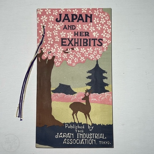 日本とその展示品 1926年フィラデルフィア１５０周年の万国博覧会