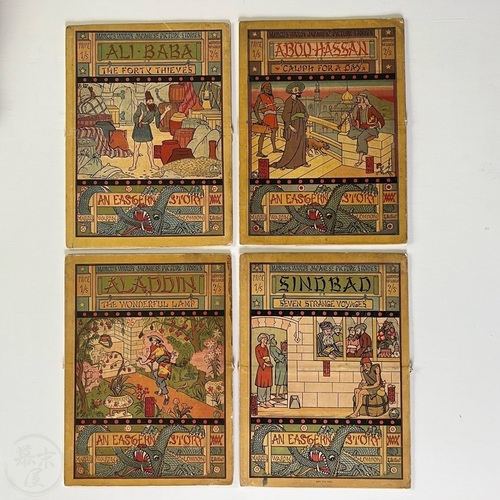 Marcus Ward's Japanese Picture Stories Complete Set of 4 Concertina Books