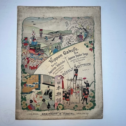 BAKUMATSUYA Nippon Gakufu Six Japanese Songs By Rudolf Dittrich 
