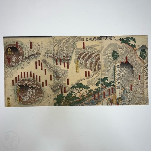 Fujisan Tainai Meguri no Zu Woodblock printed triptych by Gountei Sadahide