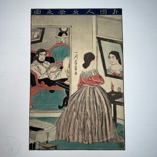 A Foreigner Studying at Night Woodblock print by Utagawa Yoshikazu