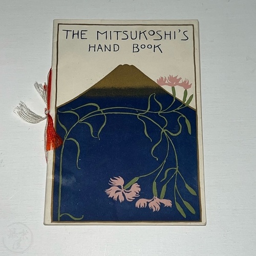 The Mitsukoshi's Hand Book Scarce guide in fine condition