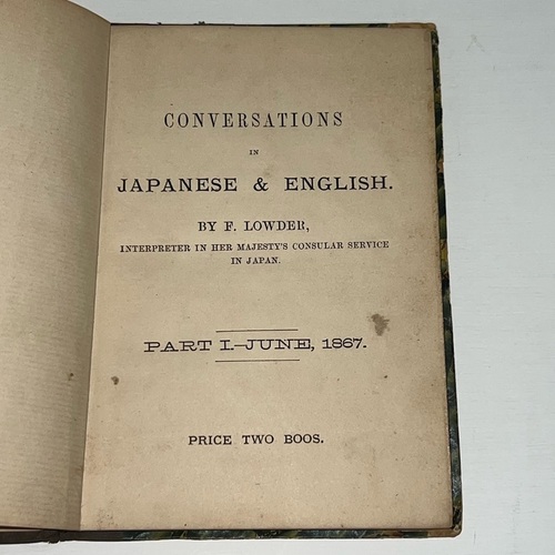 和英会話 ジョン・F・ラウダー著