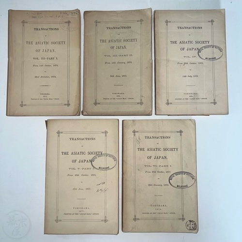 Transactions of The Asiatic Society of Japan Five volumes covering 1874-1878