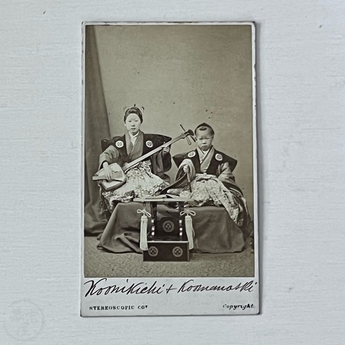 CDV of Two Japanese Child Performers Kunikichi and Kumanosuke of the Matsui Troupe