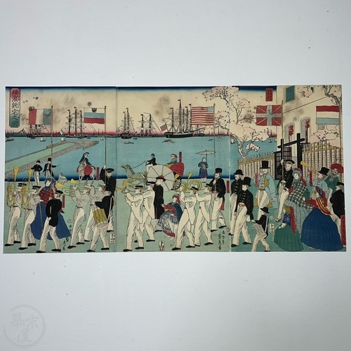 Yokohama Dontaku no Zu Woodblock printed triptych by Gountei Sadahide