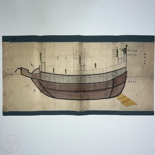 Large Drawing of Ancient Japanese Battleship Hand-coloured and labelled