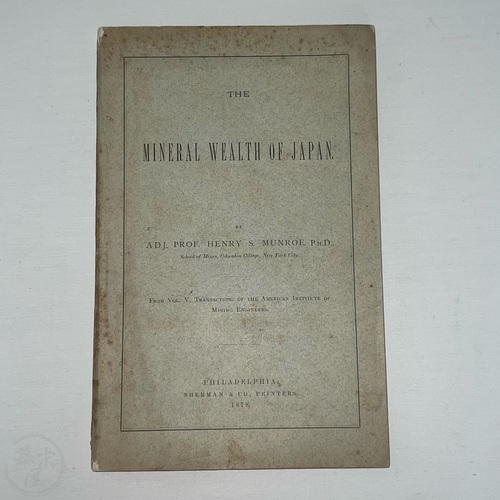 The Mineral Wealth of Japan by Adj. Prof. Henry S. Munroe