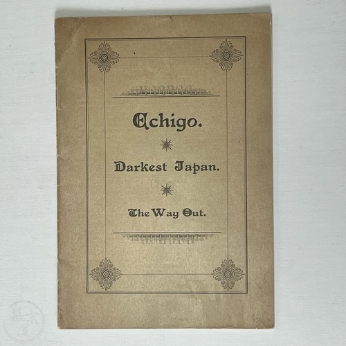 Echigo - Darkest Japan. The Way Out. [Compiled by] Justus L. Cozad