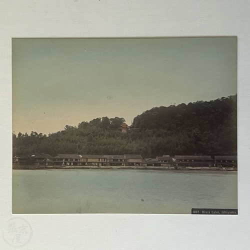 大形古写真　琵琶湖　石山寺　滋賀 江崎礼二撮であろう