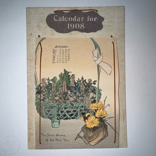 Calendar for 1908 Unique design by Hasegawa Takejiro