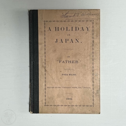 A Holiday in Japan by 'Father' Unrecorded book published in Penang