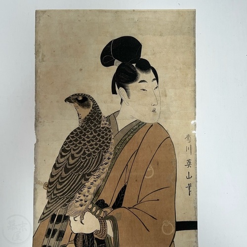 鷹匠 木版画 菊川英山画