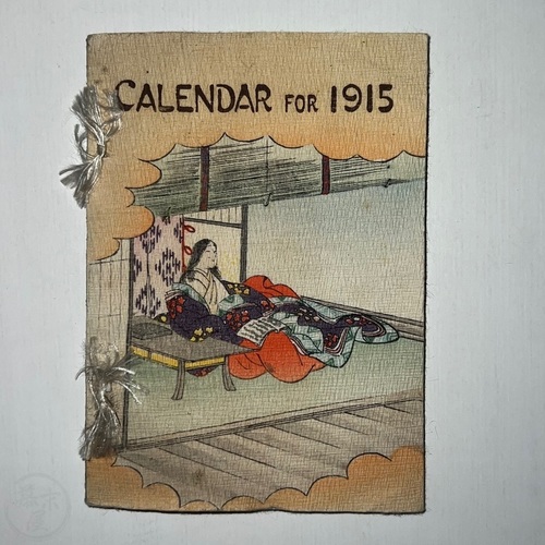 カレンダー　1915年 滅多にないデザイン