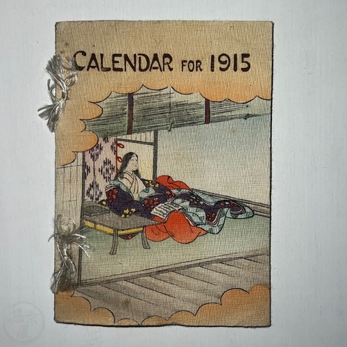 Calendar for 1915 Uncommon design