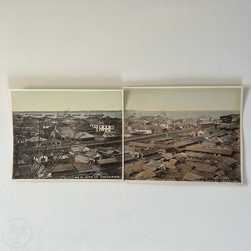 大形古写真　横浜　パノラマ写真2枚 素晴らしい手彩色鶏卵紙写真