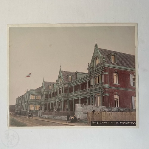 Large Format Photo of The Grand Hotel, Yokohama Hand-coloured albumen print