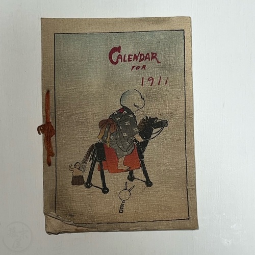 Crepe Paper Calendar for 1911 Unusual Shimbi Shoin edition
