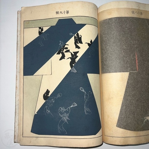 Hatsuon - Book of Kimono Designs with 30 lovely, woodblock printed designs