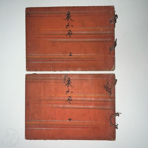 Koromogae - Kimono Design Books by Kamisaka Sekka Two-volume set