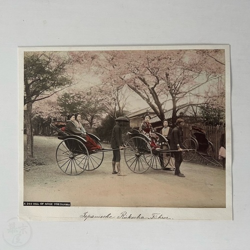 Large Format Photo of Noge, Yokohama Hand-coloured albumen print