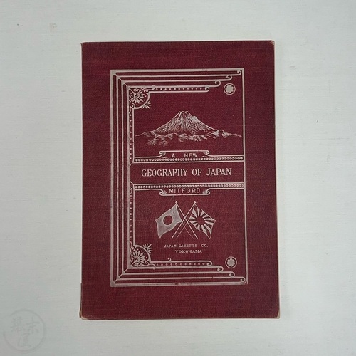 A New Geography of Japan for the Upper Forms of Schools and Colleges by C.B. Mitford, F.R.G.S.
