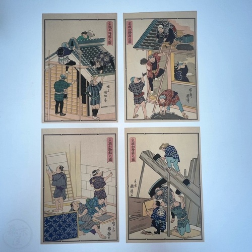 Group of 8 Woodblock Prints by Kuniteru Showing Japanese tradesmen at work