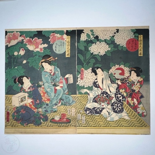 今様源式花揃　3枚 二代目国貞画