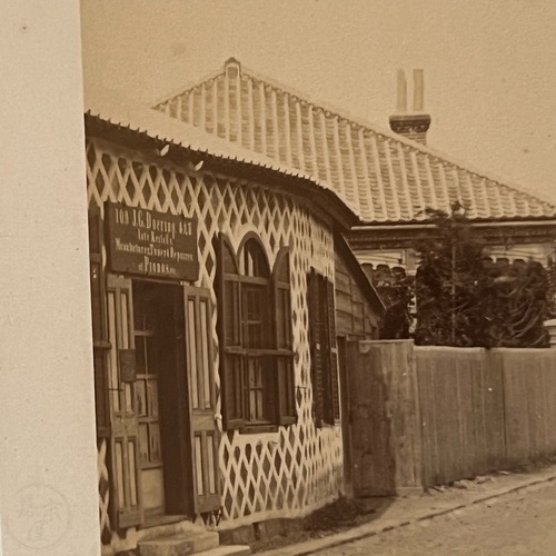 Large Format Photo of Yokohama Creek Side with piano seller/tuner J.G. Doering sign visible