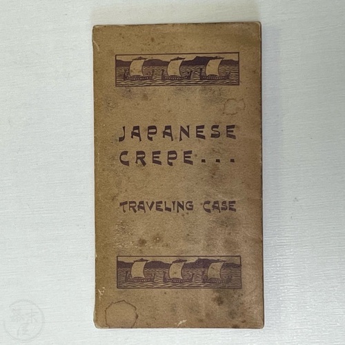 Japanese Crepe Traveling Case with 17 samples of toilet paper