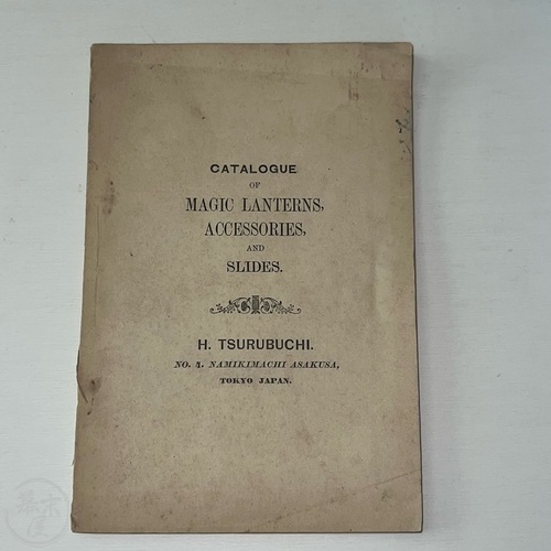 Catalogue of Magic Lanterns, Accessories, and Slides Tsurubuchi Hatsuzō