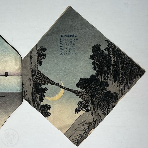 Twelve Scenes by Moonlight - Calendar for 1909 Crepe paper calendar by Hasegawa Takejiro
