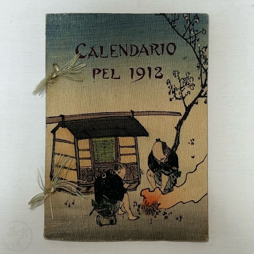 カレンダー　1912年　イタリア語 長谷川武次郎　ちりめん本
