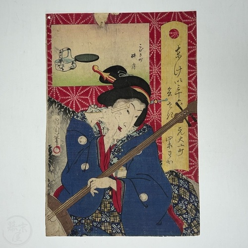 Woodblock Print from 'Thirty Six Tokyo Restaurants' series The Suigetsu-ro restaurant in Kobikicho