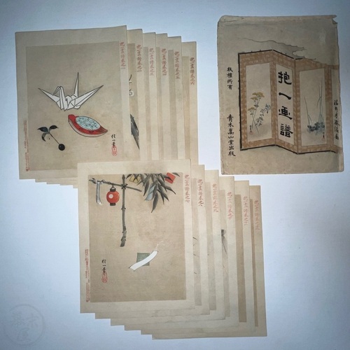 抱一画譜  1袋と12図 　彩色木版 福井月斎