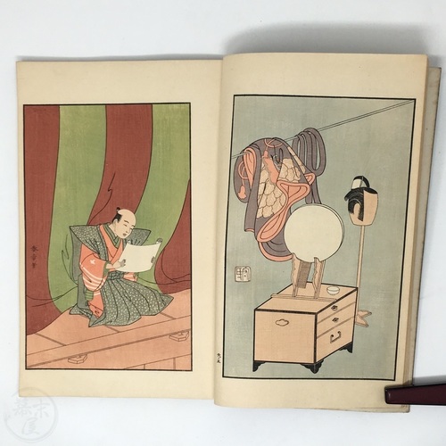 Illustrated Book of the Stage in Fan Shapes Art by Katsukawa Shuncho & Ippitsusai Buncho