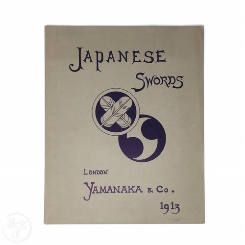 Japanese Swords by Yamanaka & Co.
