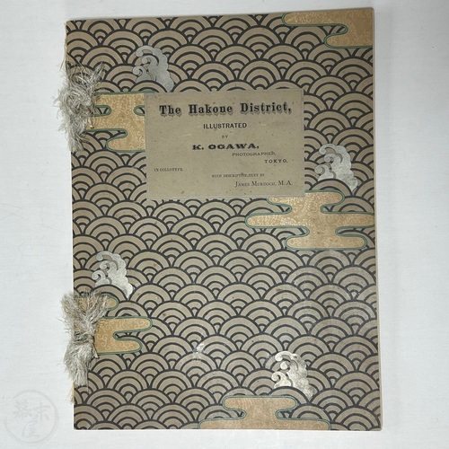 The Hakone District In fine condition in original hand-painted box