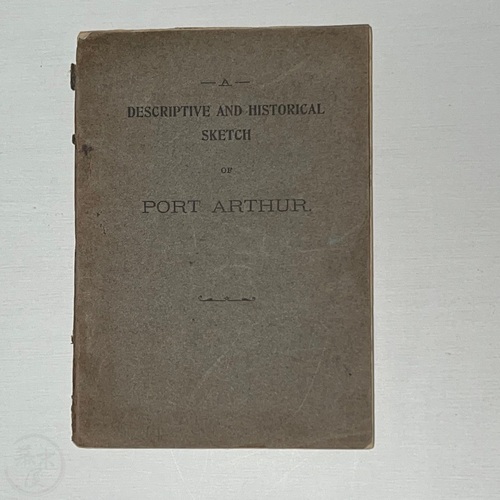 A Descriptive and Historical Sketch of Port Arthur by Morimoto Mishige