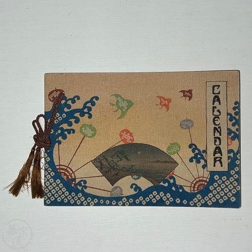 Calendar 1917 Unusual design probably not by Hasegawa