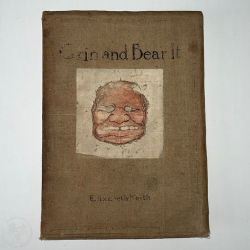 苦笑して我慢して エリザベス・キース