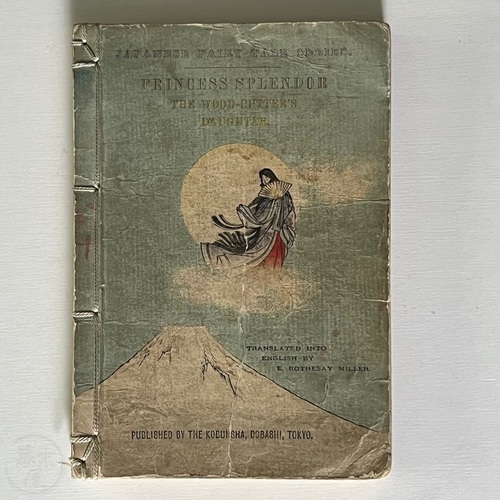 Princess Splendor - The Woodcutter's Daughter Translated by E. Rothesay Miller. Scarce plain paper edition.