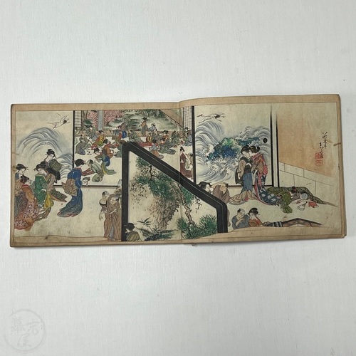 浮世古今集 毒庵序　若林素文画