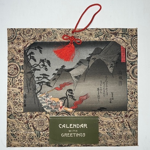 壁掛けカレンダー1927年 木版画4枚付