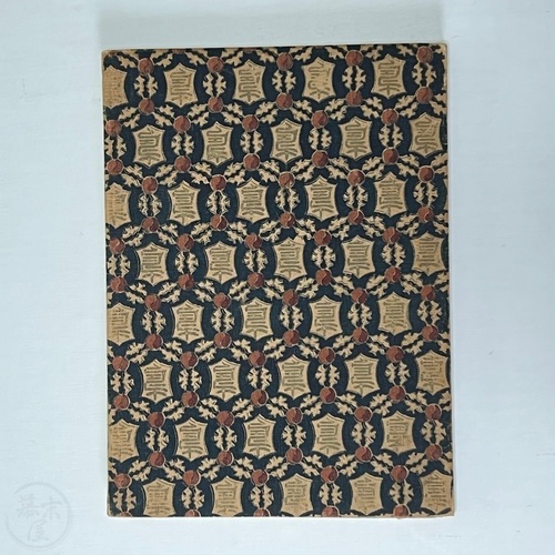The Japanese Months with Illustrations - 3rd edition Scarce, large format, plain paper edition