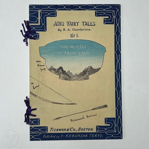 Aino Fairy Tales No.1 - The Hunter in Fairy-land by B. H. Chamberlain