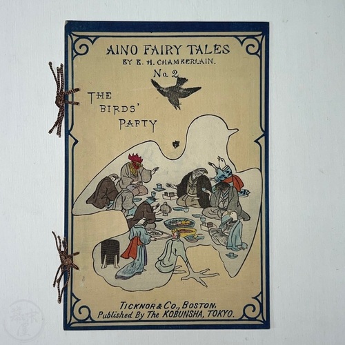 Aino Fairy Tales No.2 - The Birds' Party by B. H. Chamberlain